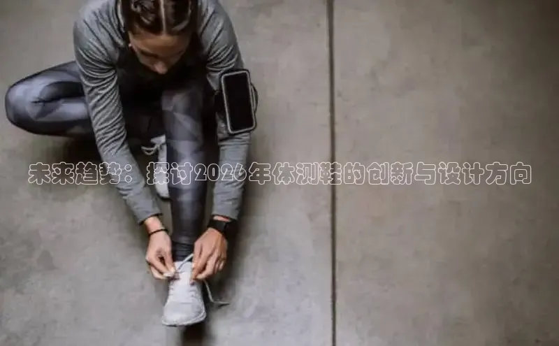 悟空体育下载